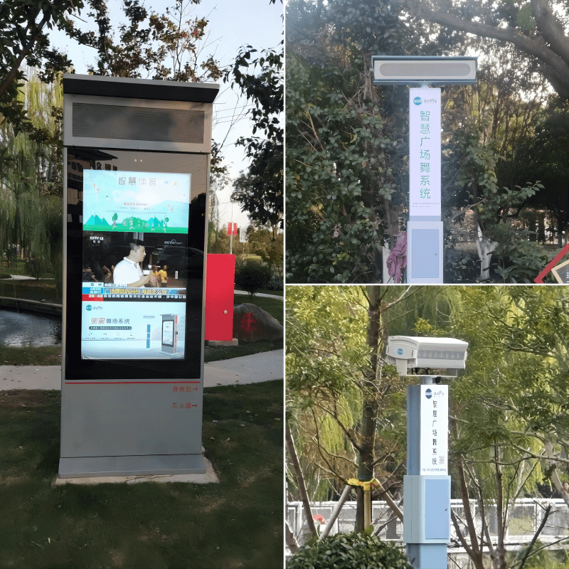 智慧舞場系統(tǒng)