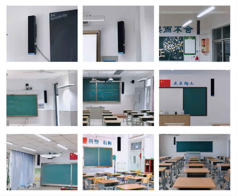 教室均衡擴聲設備