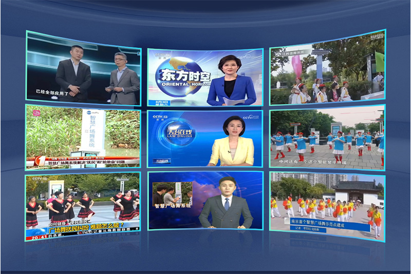 清聽(tīng)聲學(xué)智慧廣場(chǎng)舞系統(tǒng)已獲得多個(gè)媒體報(bào)道