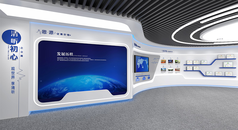 清聽聲學(xué)展廳