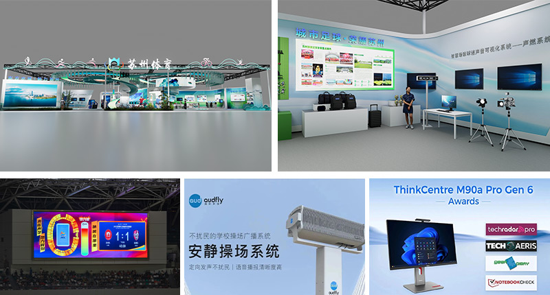 安靜操場系統、聲燃系統、集成聚音屏技術的ThinkCenterM90a Pro Gen6