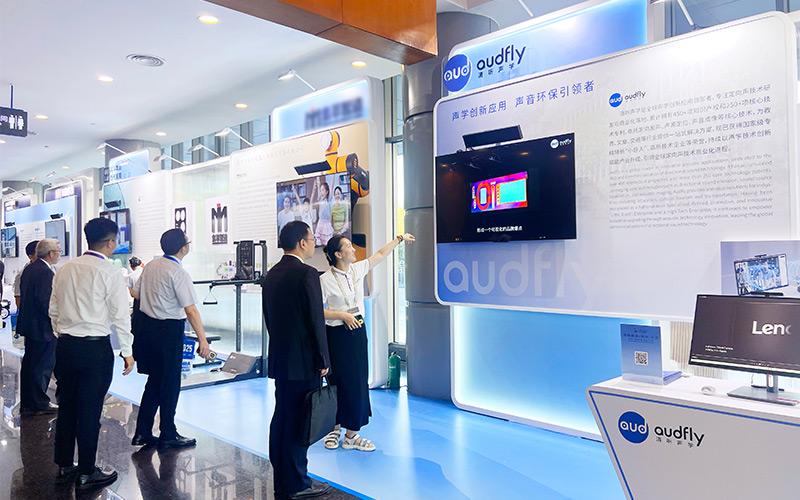 清聽聲學攜定向聲技術亮相中國質(zhì)量(南京)大會