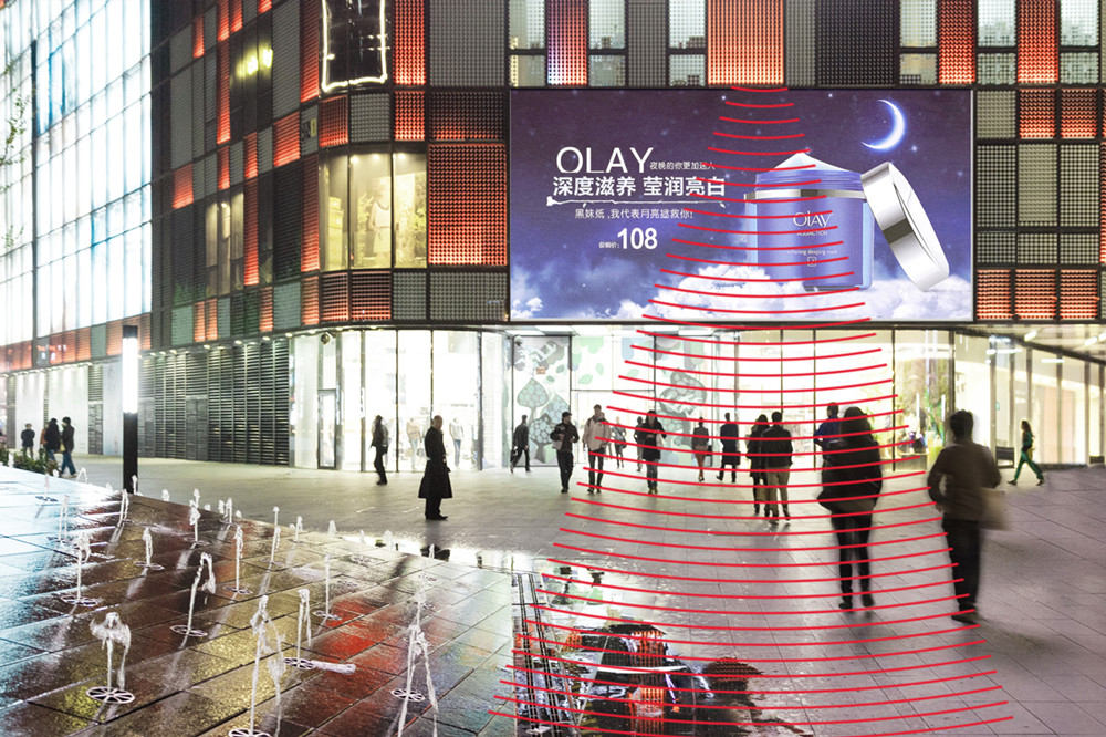 清聽聲學(xué)定向揚(yáng)聲器